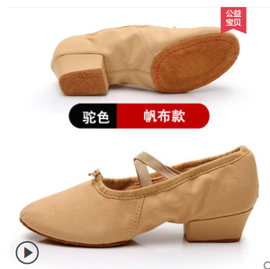 Soft Sole Girls Low Heels Dancing Shoes Pink/Black/Red Women's Exercise Ballet Shoes Women Dance Shoes Kids Canvas Ballet Shoes